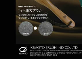 CLOTHESBRUSH  MAINTENANCE BRUSH