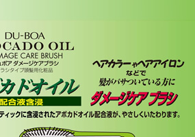 ABOKADO OIL