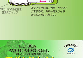 ABOKADO OIL