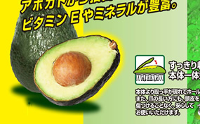 ABOKADO OIL