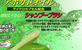 ABOKADO OIL