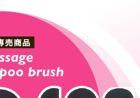 إåɥ Scalp massage & Shampoo brush HEAD SPA