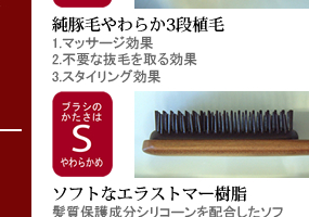 KENT GIFT BRUSH