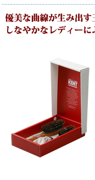 KENT GIFT BRUSH