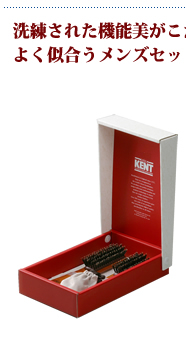 KENT GIFT BRUSH