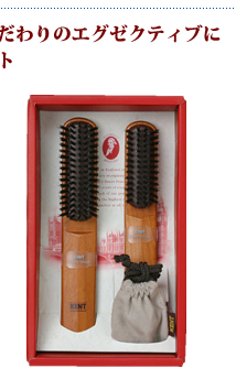 KENT GIFT BRUSH