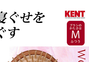 KENT