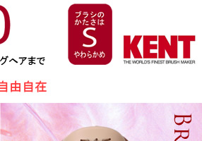 KENT