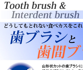 KENT Tooth Brush