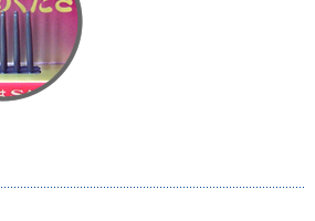 եե